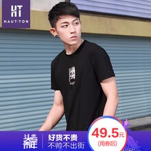 皓頓（HAUT TON） 短袖 男士T恤 黑 