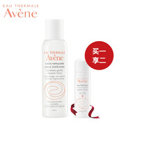雅漾（Avene）潔面乳 0.77