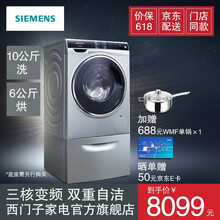 siemens,變頻,siemens,排行榜,排名,西門子,變頻,西門子,洗衣機,洗衣機,推薦