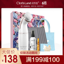 花皙蔻（CLORISLAND）套裝/禮盒控油平衡，保濕，補(bǔ)水，深層清潔