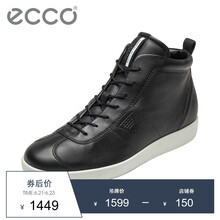 愛步（ECCO）男士黑色40052401001 