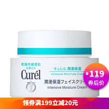 花王珂潤保濕霜