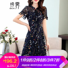 一字露肩短裙，讓你的少女心