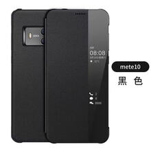 淘浦（TAOPU） 華為Mate10 手機(jī)殼/保護(hù)套