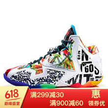 籃球鞋premium