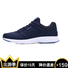 喬丹跑步鞋學(xué)院藍(lán)/白色 44，45以上，39，40，41，42，43