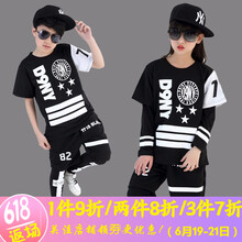 泡泡橙（BUBBLE ORANGE）童裝套裝