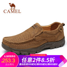 駱駝（CAMEL）男士A812344640 駝棕 41