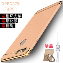 防摔的保護(hù)，蘋果手機(jī)殼