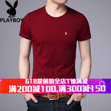 花花公子（PLAYBOY ESTABLISHED 1953） 短袖 男士T恤 紅色1617 