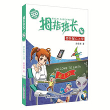外星人