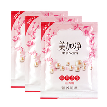 美加凈（MAXAM）乳液/面霜滋潤，保濕，修護(hù)，補(bǔ)水