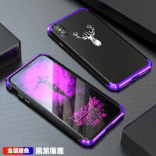 保護你的手機殼，抗摔十足