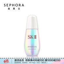sk-ii30ml