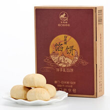 美味下午茶，酥脆曲奇為你加分
