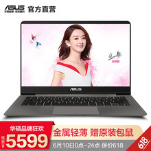 華碩（ASUS） U4100  14.0英寸 筆記本