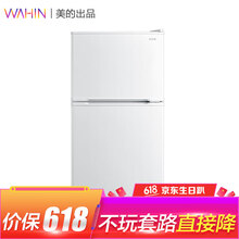 美的冷藏冷凍冰箱