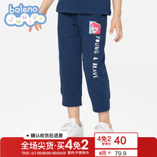 七分,排名,七分,推薦,班尼路,女童,女童,褲排行榜,班尼路