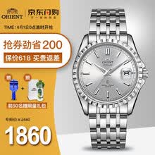 orient,orient,����,�ֱ�,�ֱ�,���а�,�Ƽ�