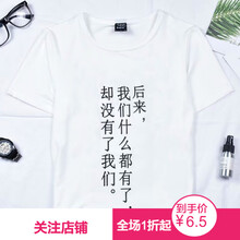 嘉曄（JIAYE） 短袖 男士T恤 白色后來(lái) 