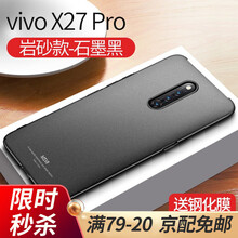 摩斯維（msvii） vivoX27Pro 手機殼/保護套