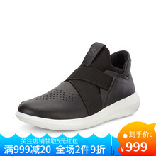 ECCO男士450544-51052 39