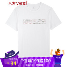 凡客誠品（VANCL） 短袖 男士T恤 百年孤獨(dú)7 白 