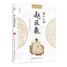 國學(xué)文庫中華