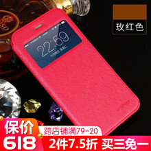 蘋果6s玫瑰粉