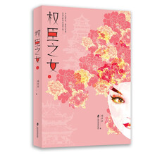 書評