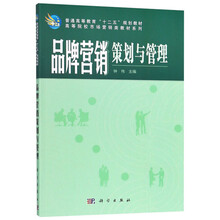 書(shū)摘