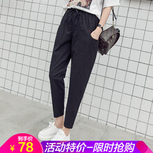 大碼彈力褲特價(jià)