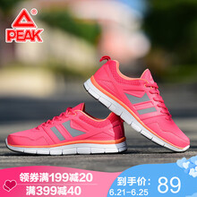 匹克（PEAK）跑步鞋天堂粉 37