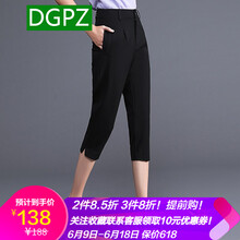 DGPZ 高腰 鉛筆褲/小腳褲 女 長褲 休閑褲