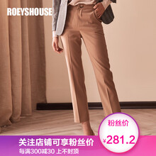 Roey s house 高腰 直筒褲 女 九分褲 休閑褲