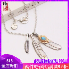 怎么樣,明星,毛衣鏈,毛衣鏈,明星