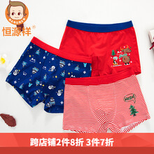 大紅兒童內(nèi)褲