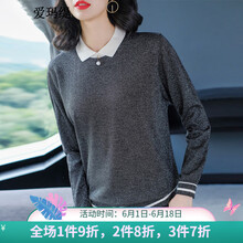 圓領長袖小背心，穿出優(yōu)雅氣質(zhì)范