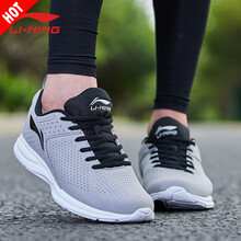 李寧（LI-NING）跑步鞋凝雪灰/新基礎(chǔ)黑 42