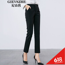 紀(jì)詩哲（GIEVSZHE） 高腰 直筒褲 女 長褲 休閑褲