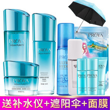 倍潤保濕