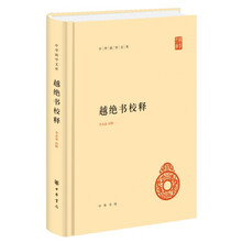 中華國學(xué)文庫