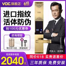 VOC