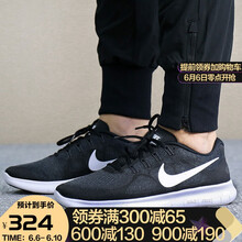 nike赤足free