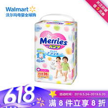 怎么樣,花王紙尿褲,花王紙尿褲