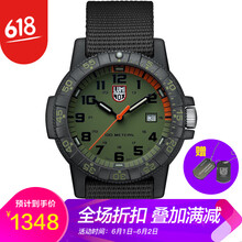 luminox,休閑,luminox,手表,怎么樣,雷美諾時(shí),休閑,雷美諾時(shí),瑞士,瑞士,手表