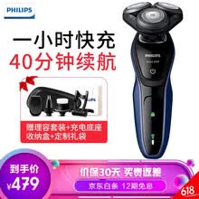 �����֣�PHILIPS�� S5081 ���뵶 ��תʽ