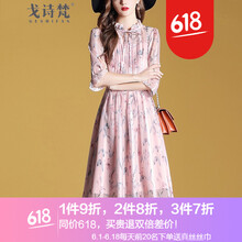氣質(zhì)連衣裙，微胖女神的福音