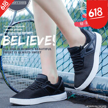 李寧籃球鞋輕酷