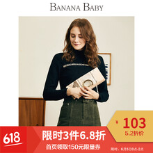 黑色字母打底毛衣